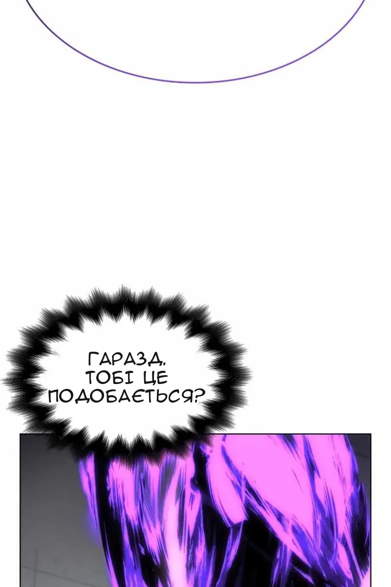 Сторінка 143