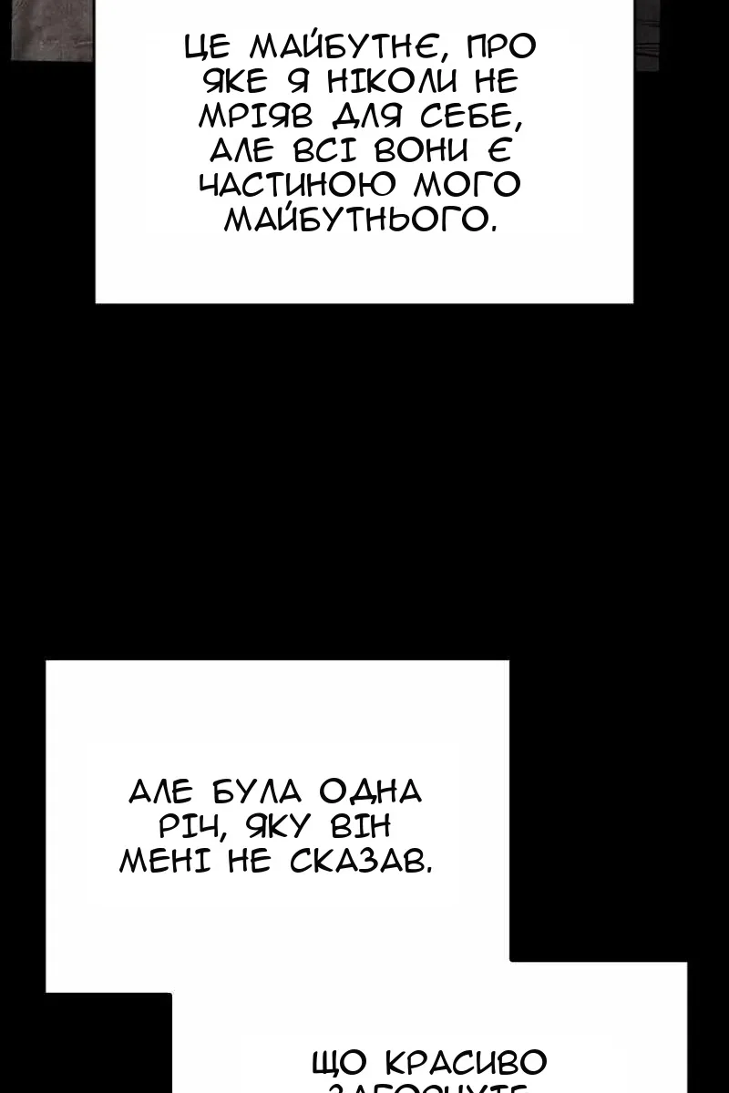 Сторінка 155
