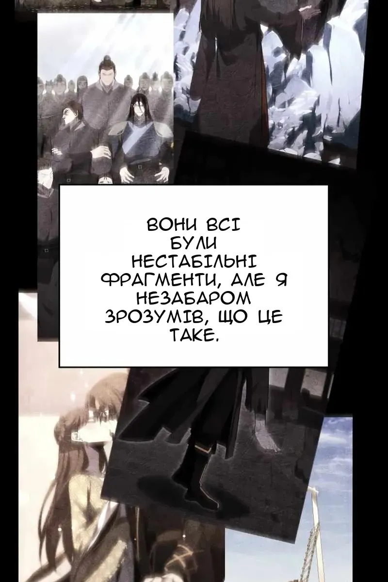 Сторінка 162