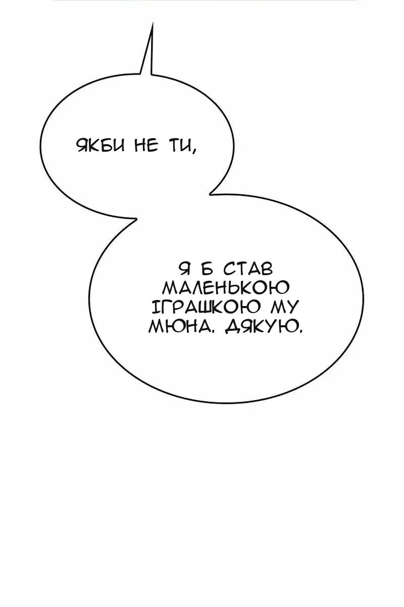 Сторінка 168