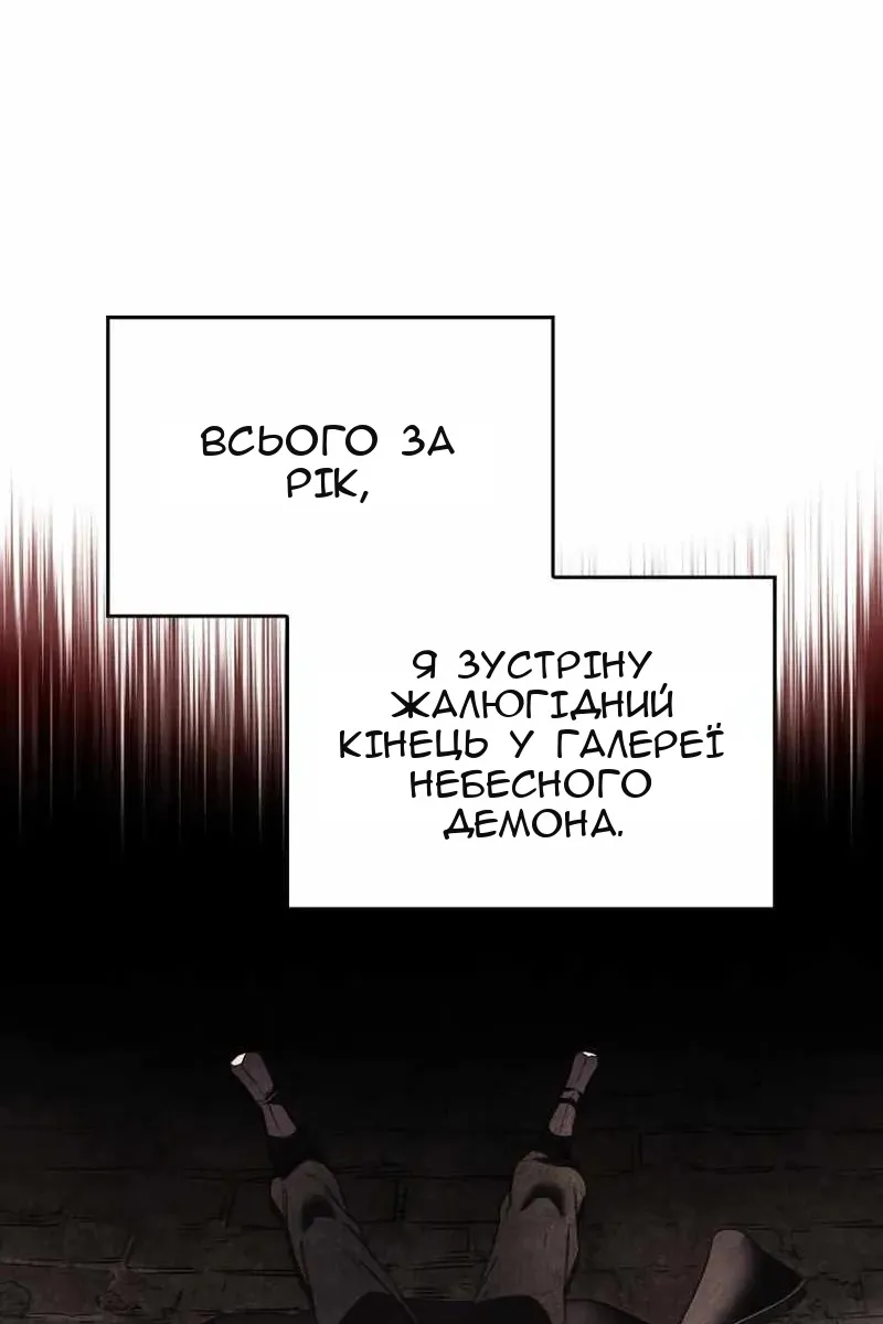 Сторінка 171