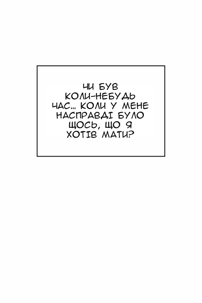 Сторінка 174