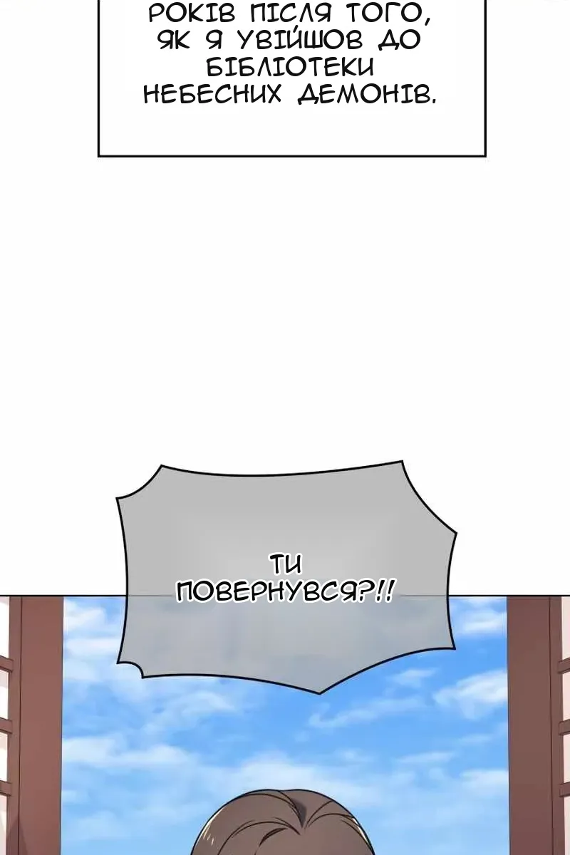 Сторінка 177