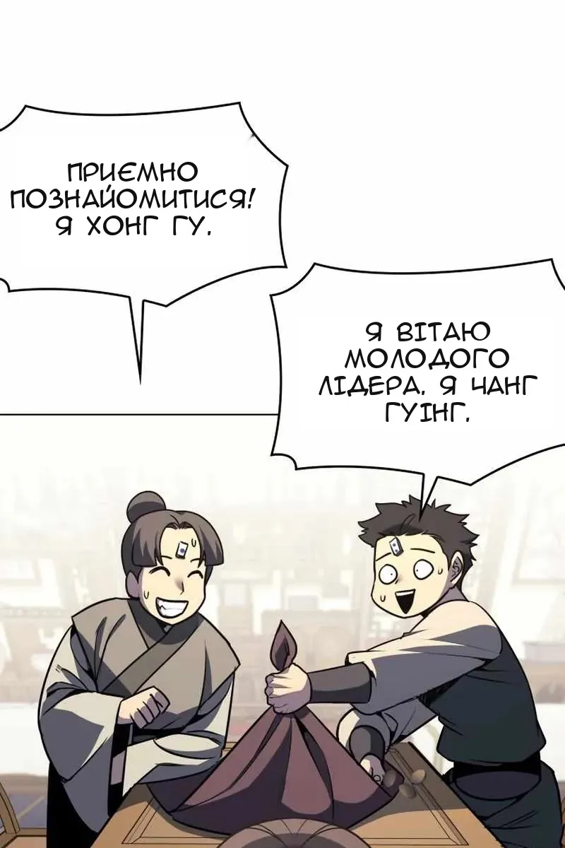 Сторінка 179