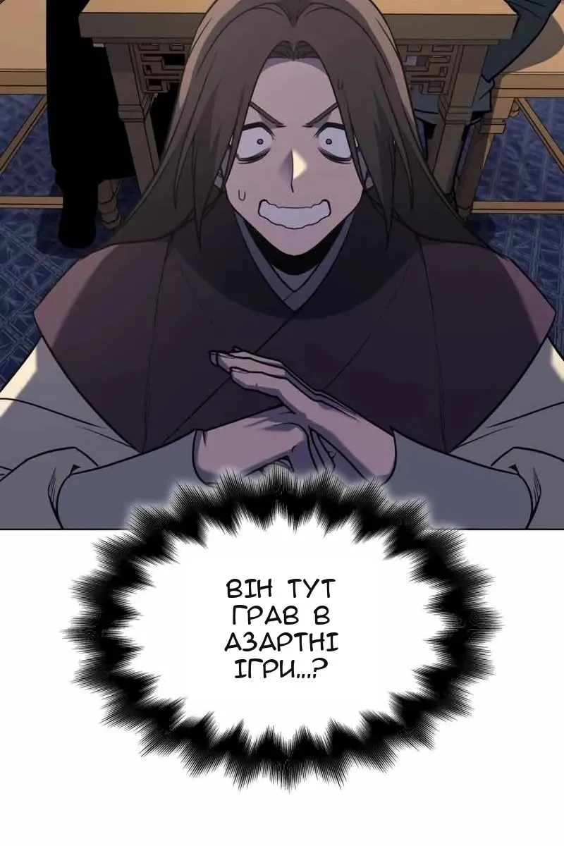 Сторінка 180