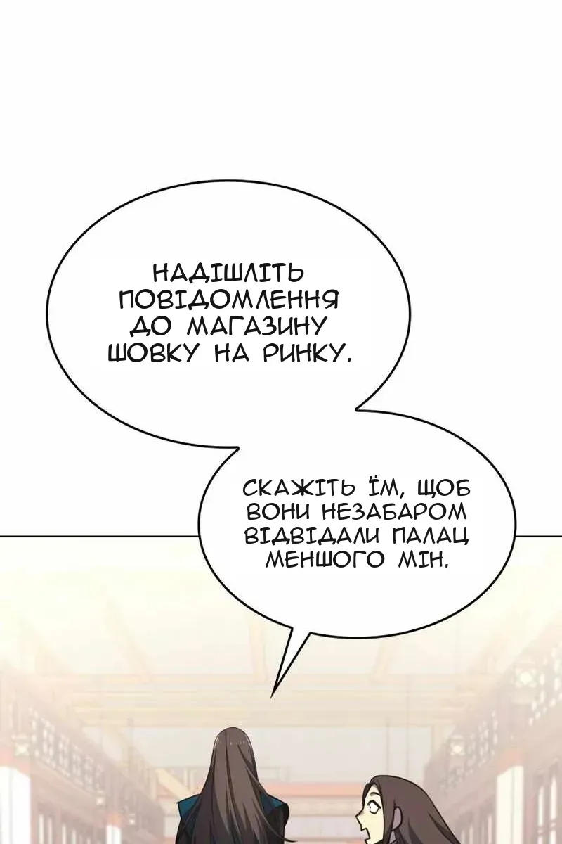 Сторінка 185