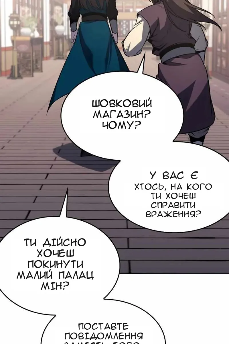 Сторінка 186