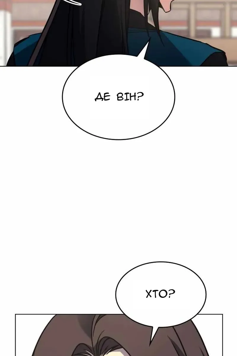 Сторінка 188