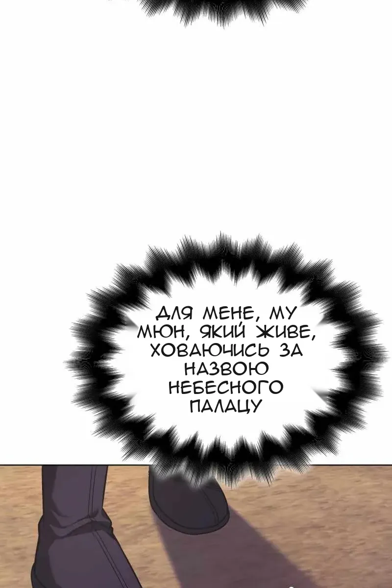 Сторінка 198