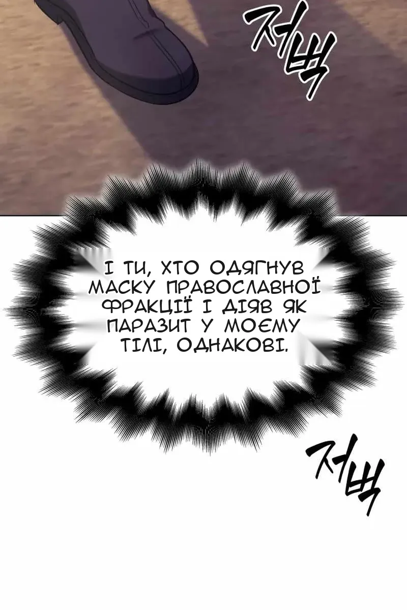 Сторінка 199