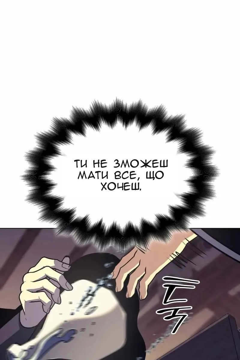 Сторінка 200