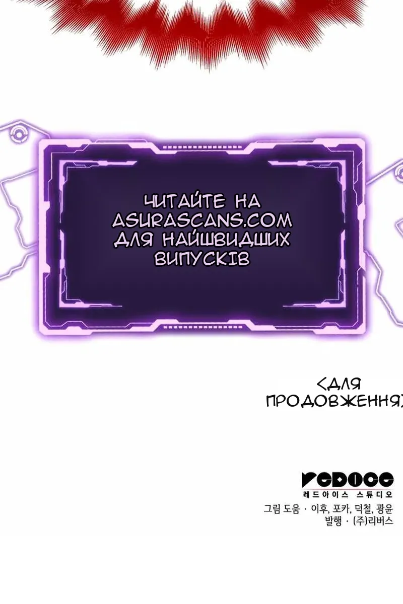 Сторінка 207