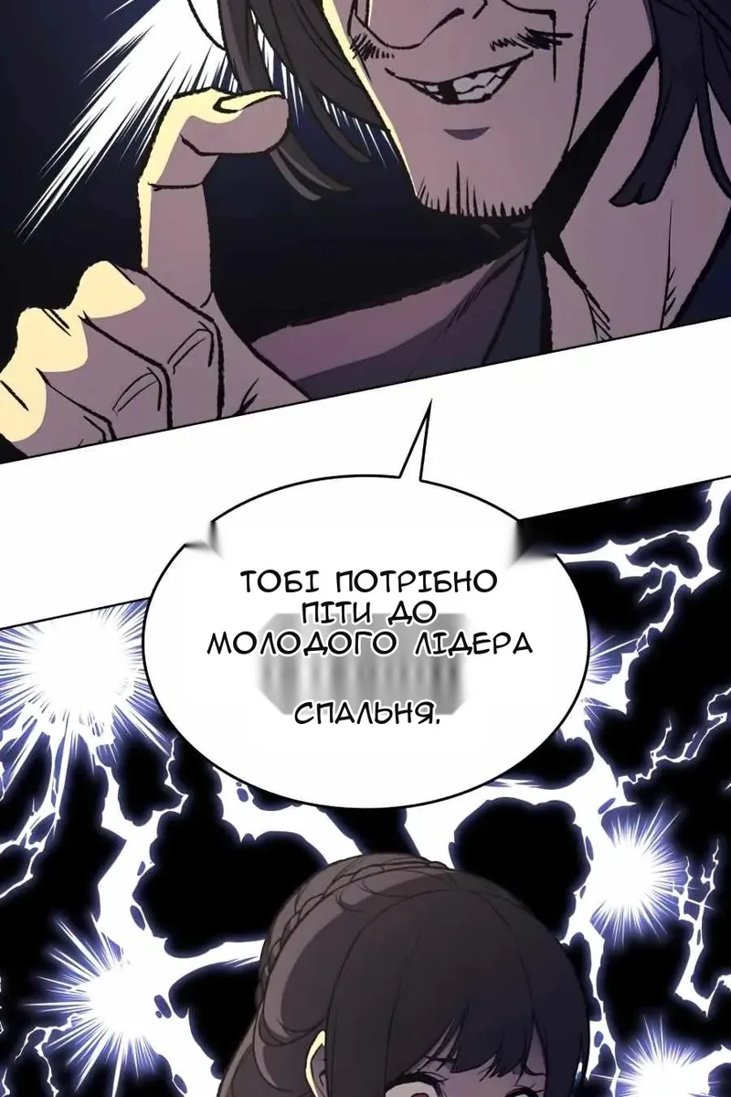 Сторінка 3
