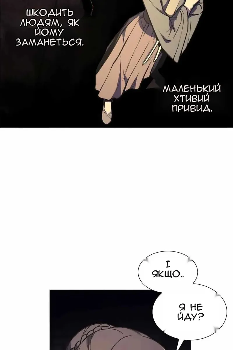 Сторінка 6