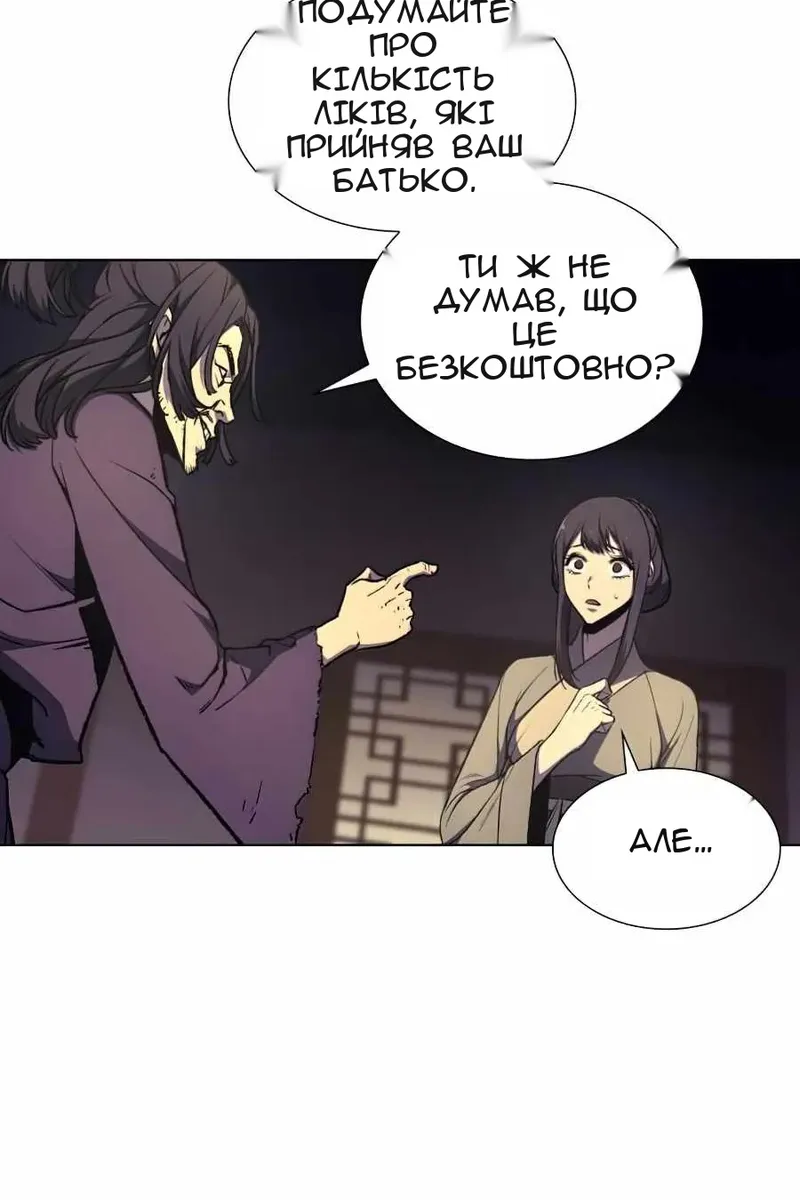 Сторінка 9