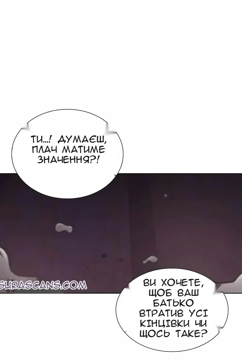 Сторінка 13