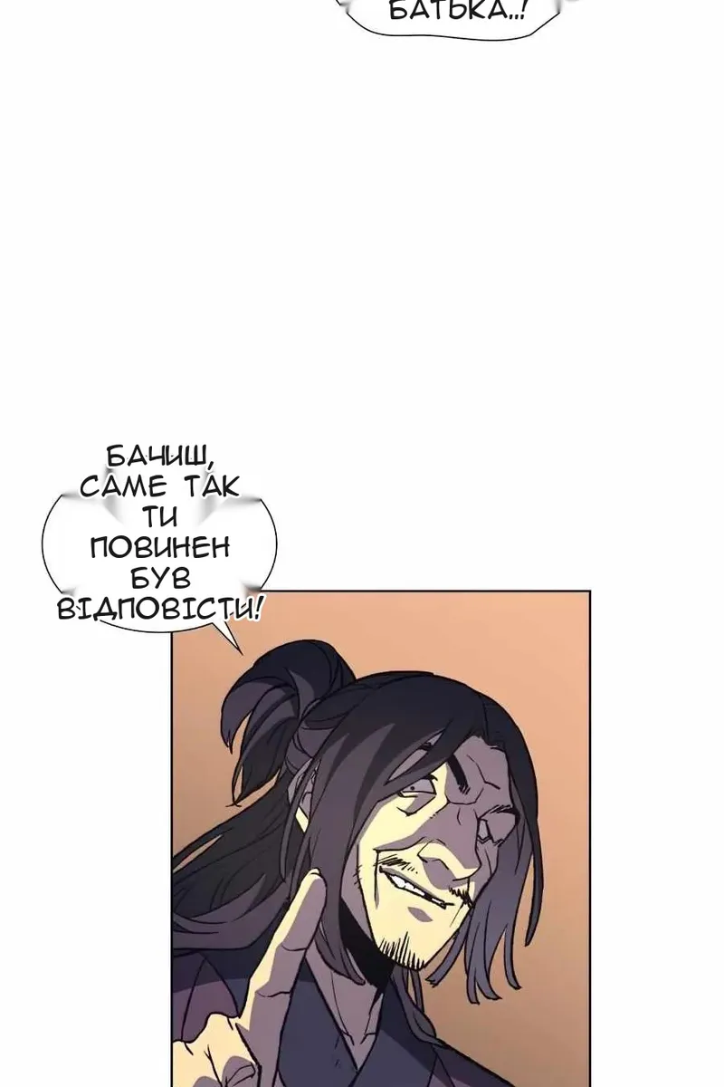 Сторінка 16
