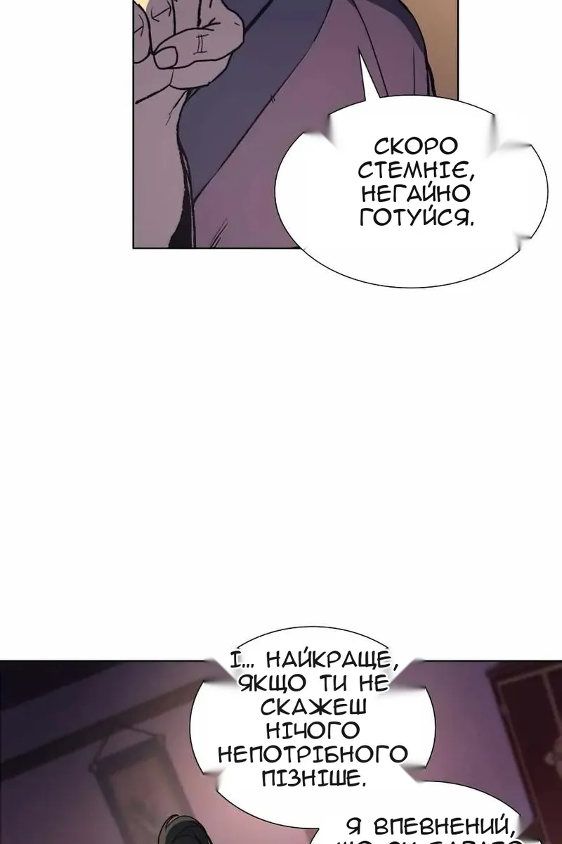 Сторінка 17