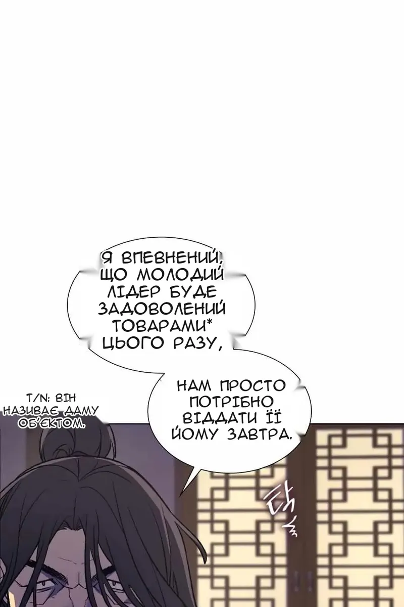Сторінка 19