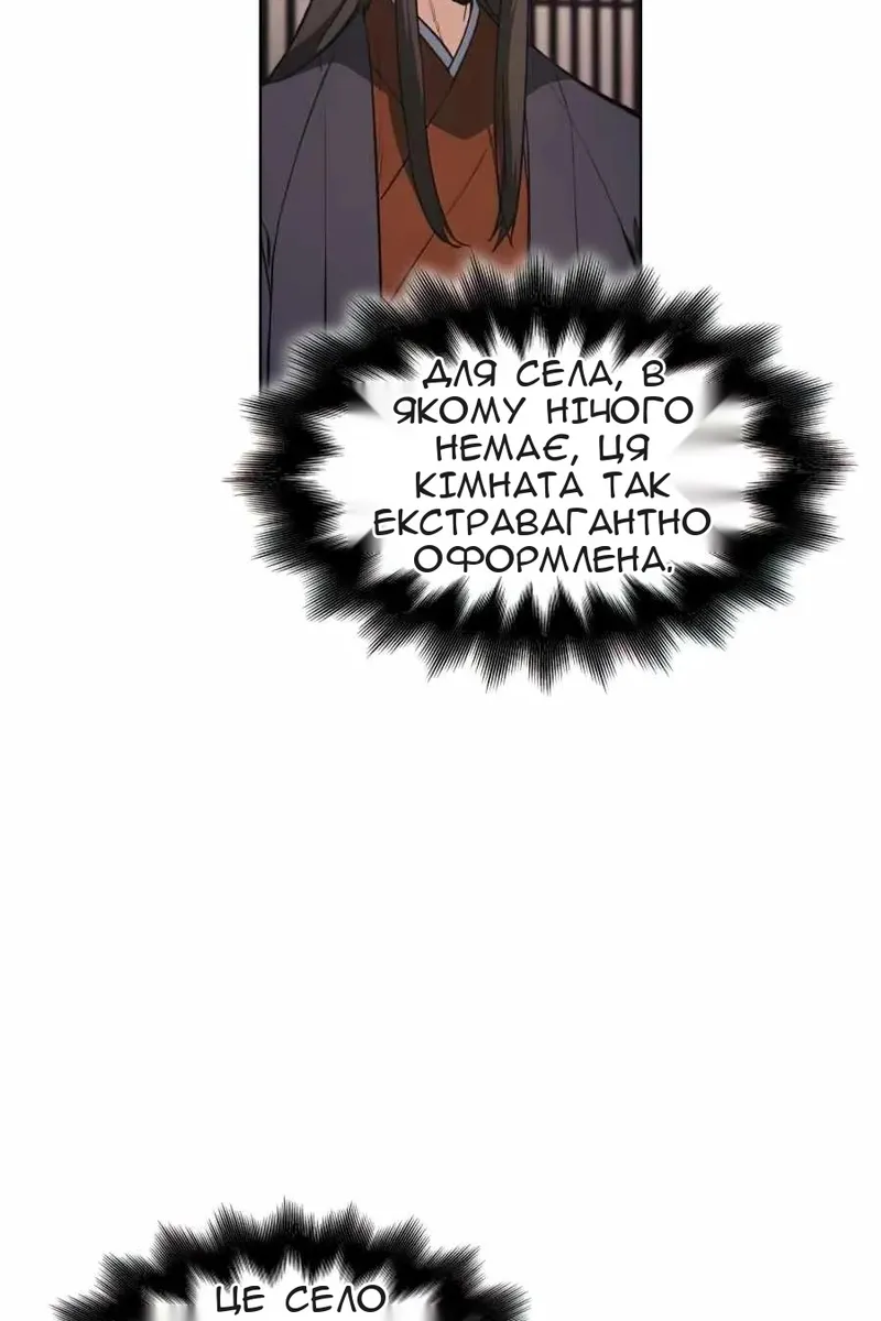 Сторінка 26
