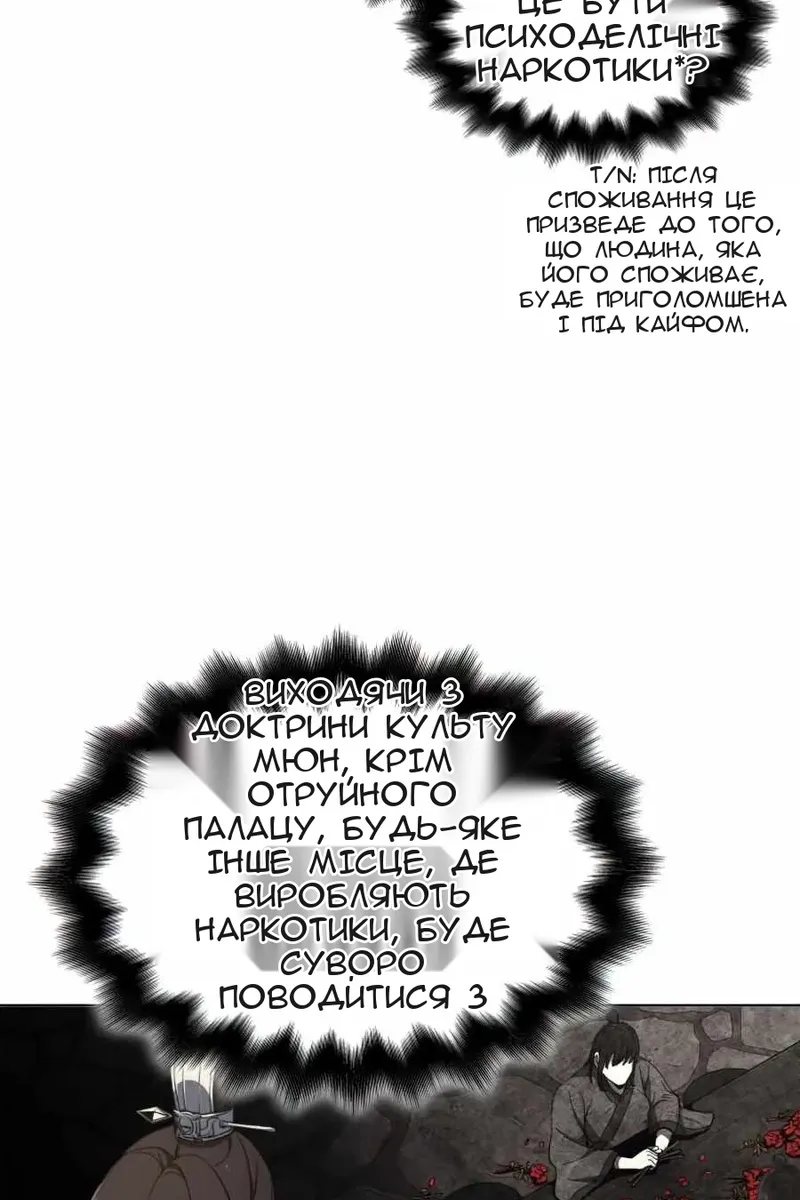 Сторінка 28