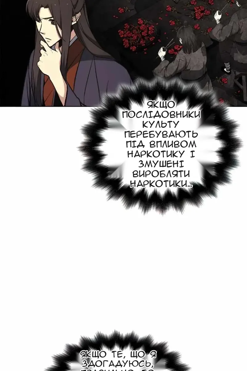 Сторінка 29