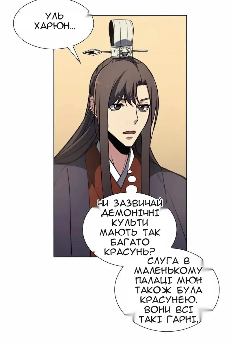 Сторінка 40