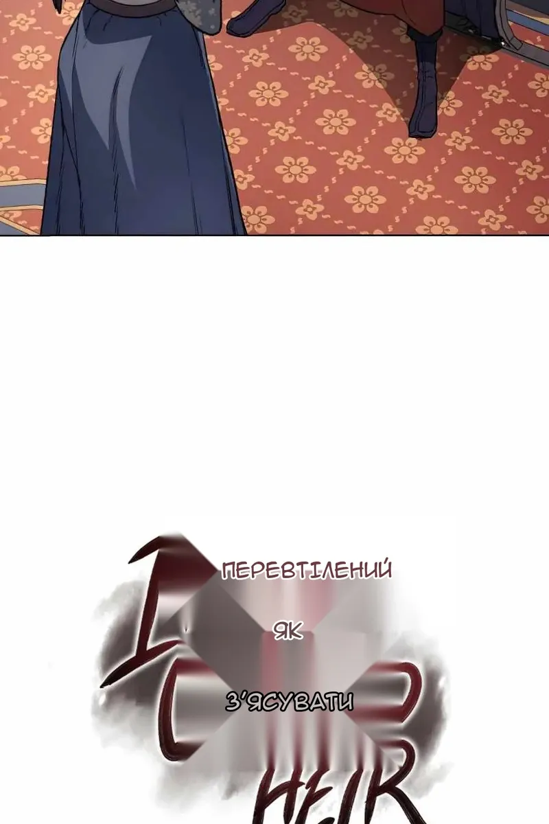 Сторінка 44
