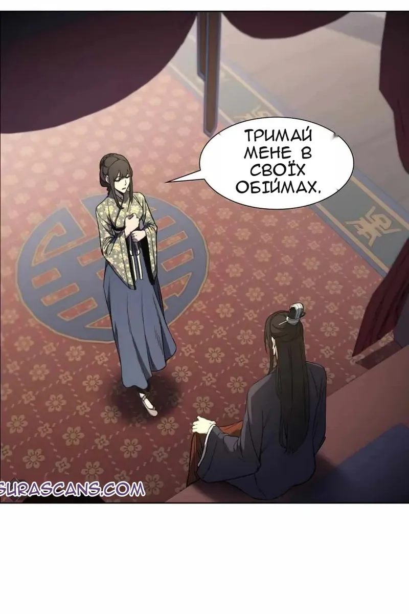 Сторінка 46