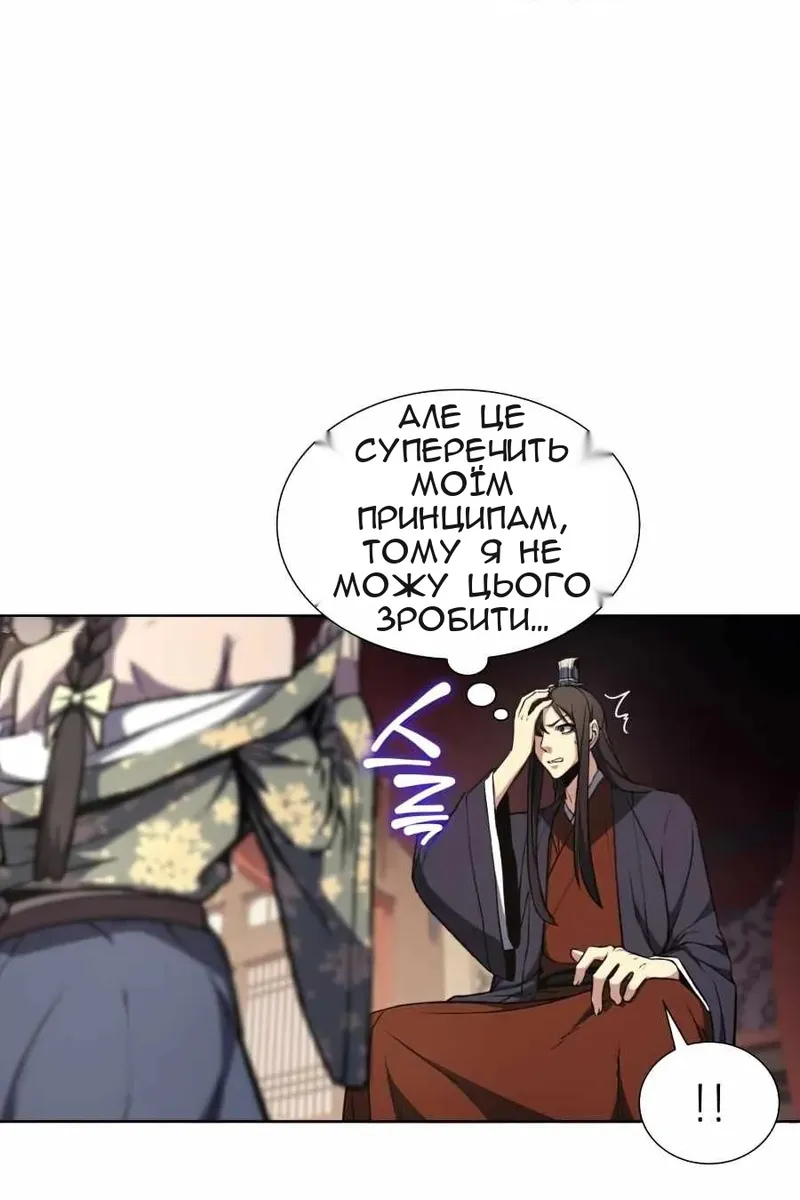 Сторінка 49