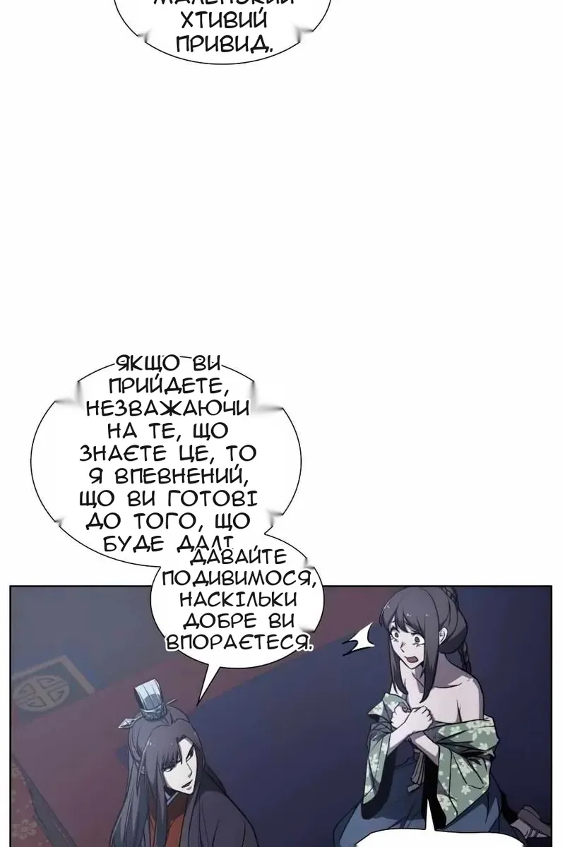 Сторінка 62