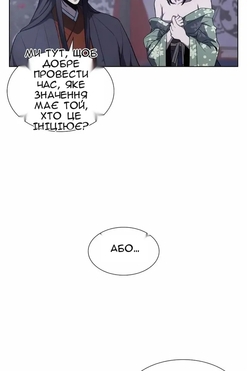 Сторінка 65