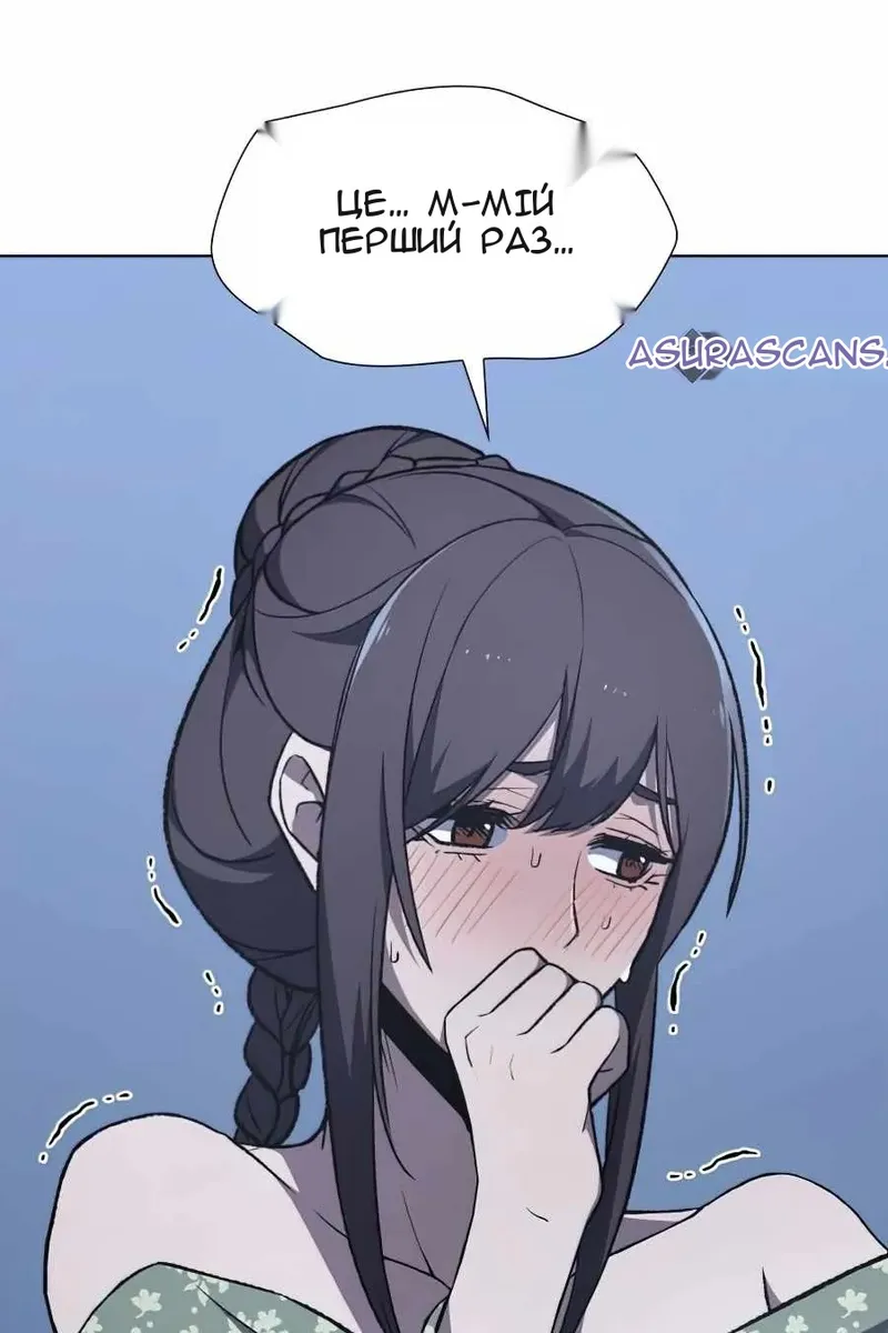 Сторінка 72