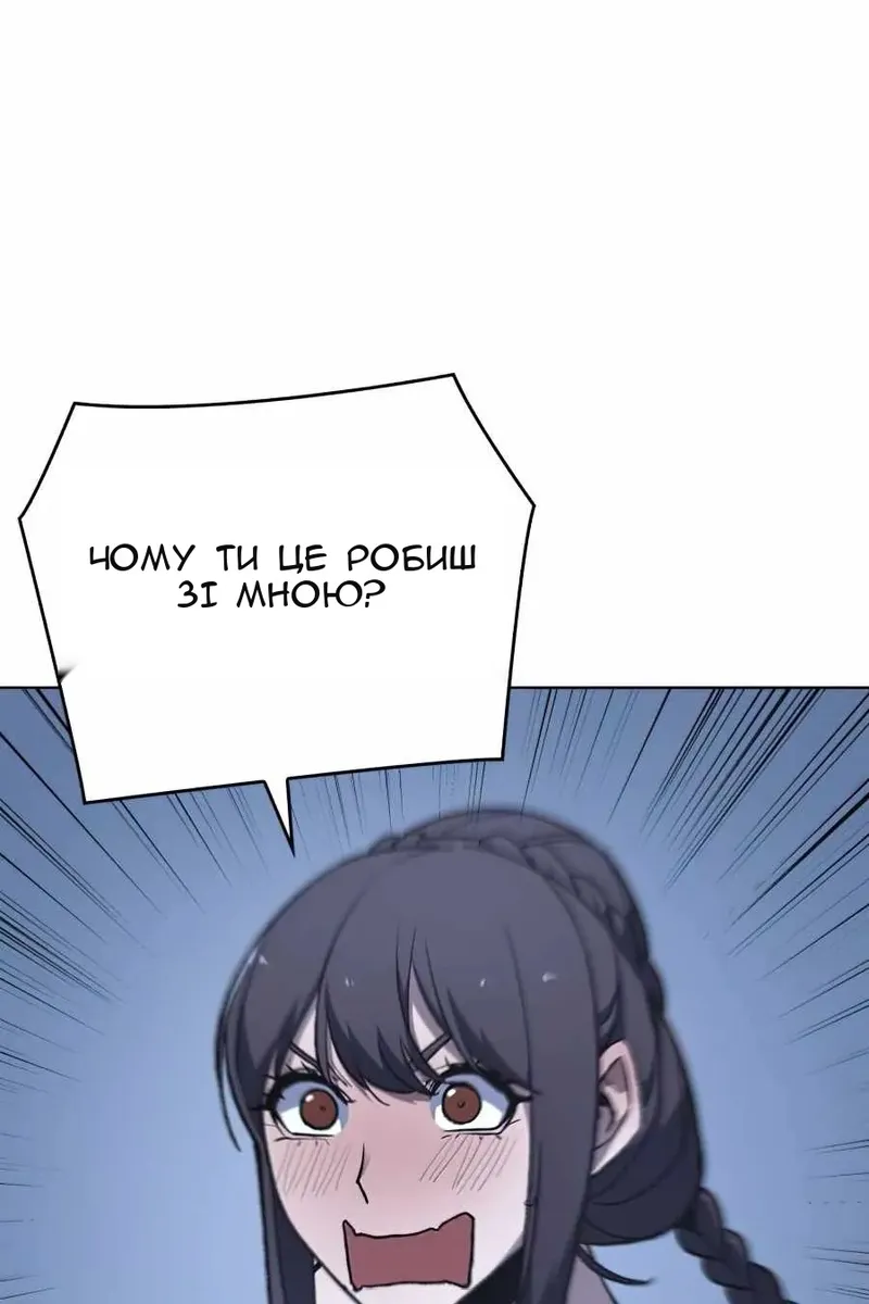 Сторінка 81