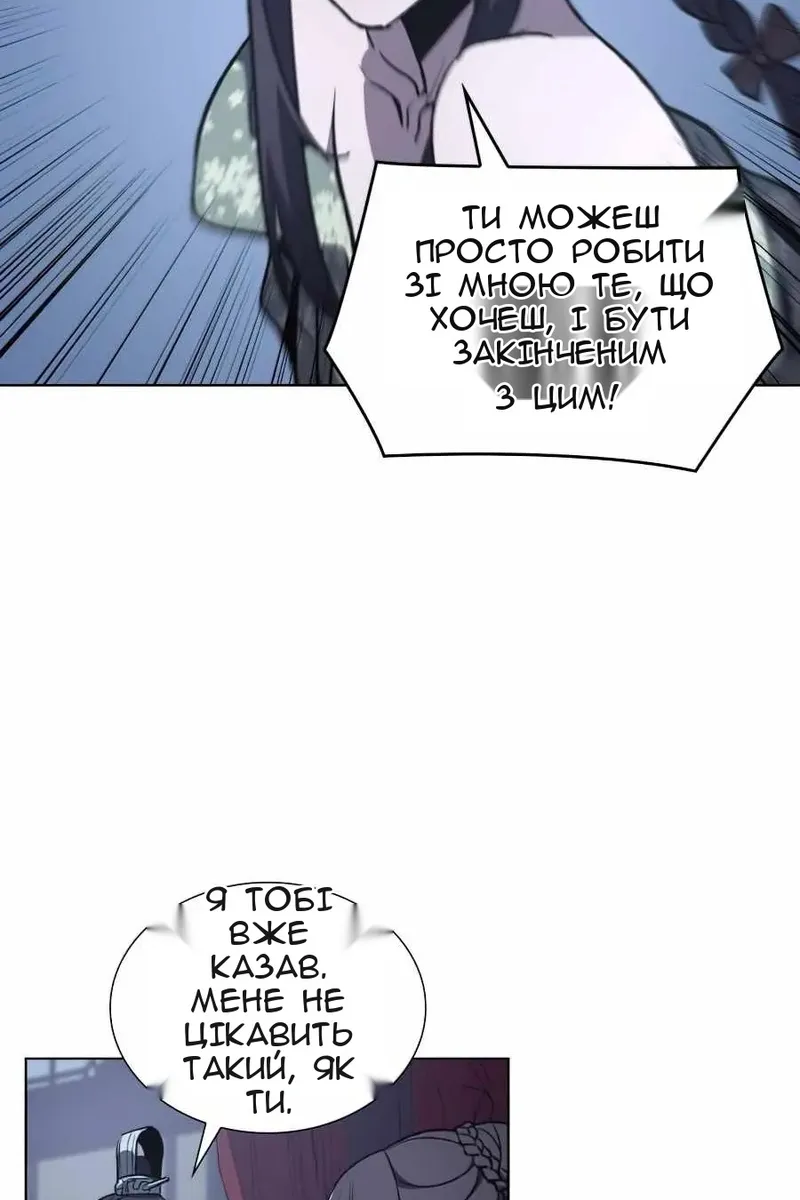 Сторінка 82