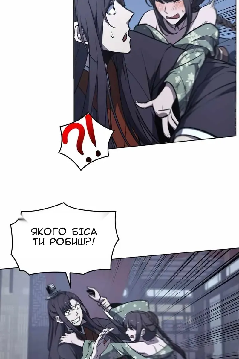 Сторінка 84