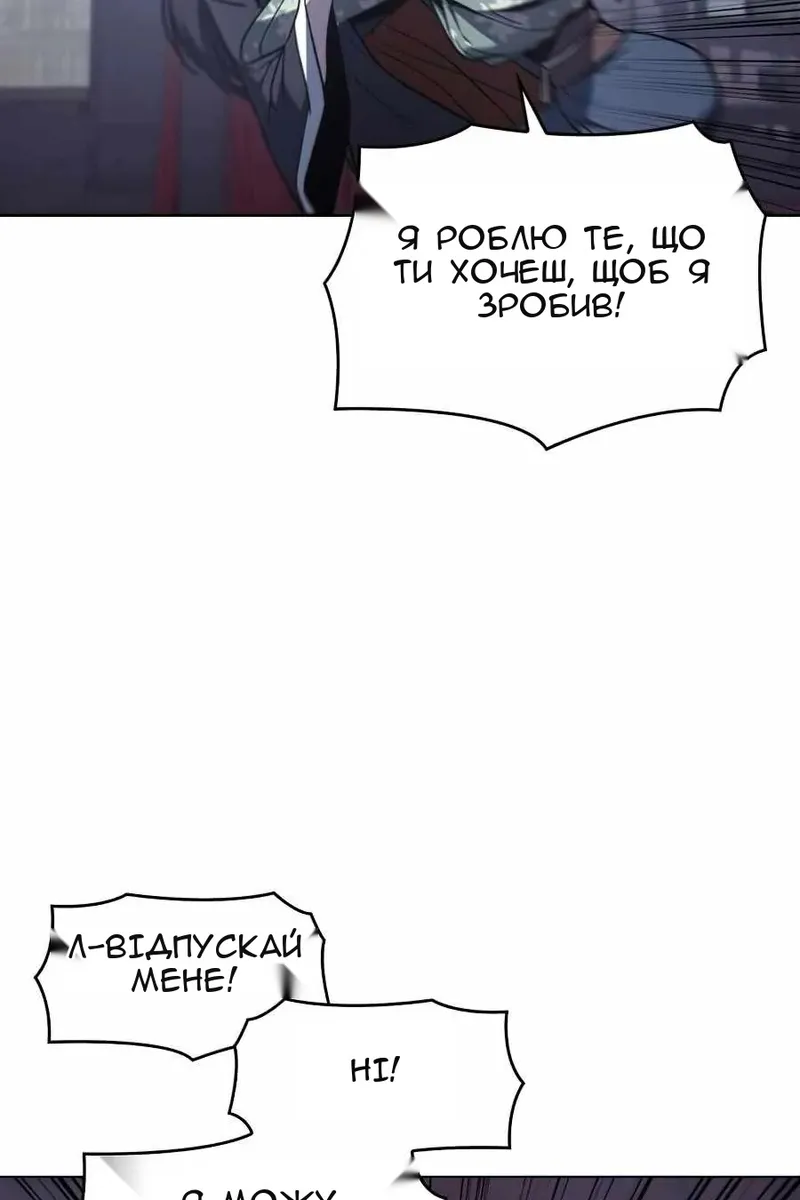 Сторінка 85