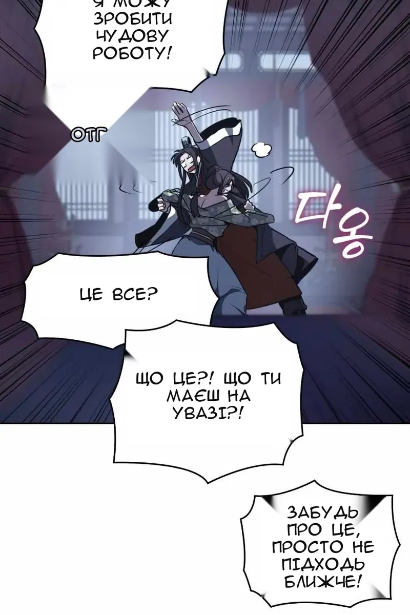 Сторінка 86
