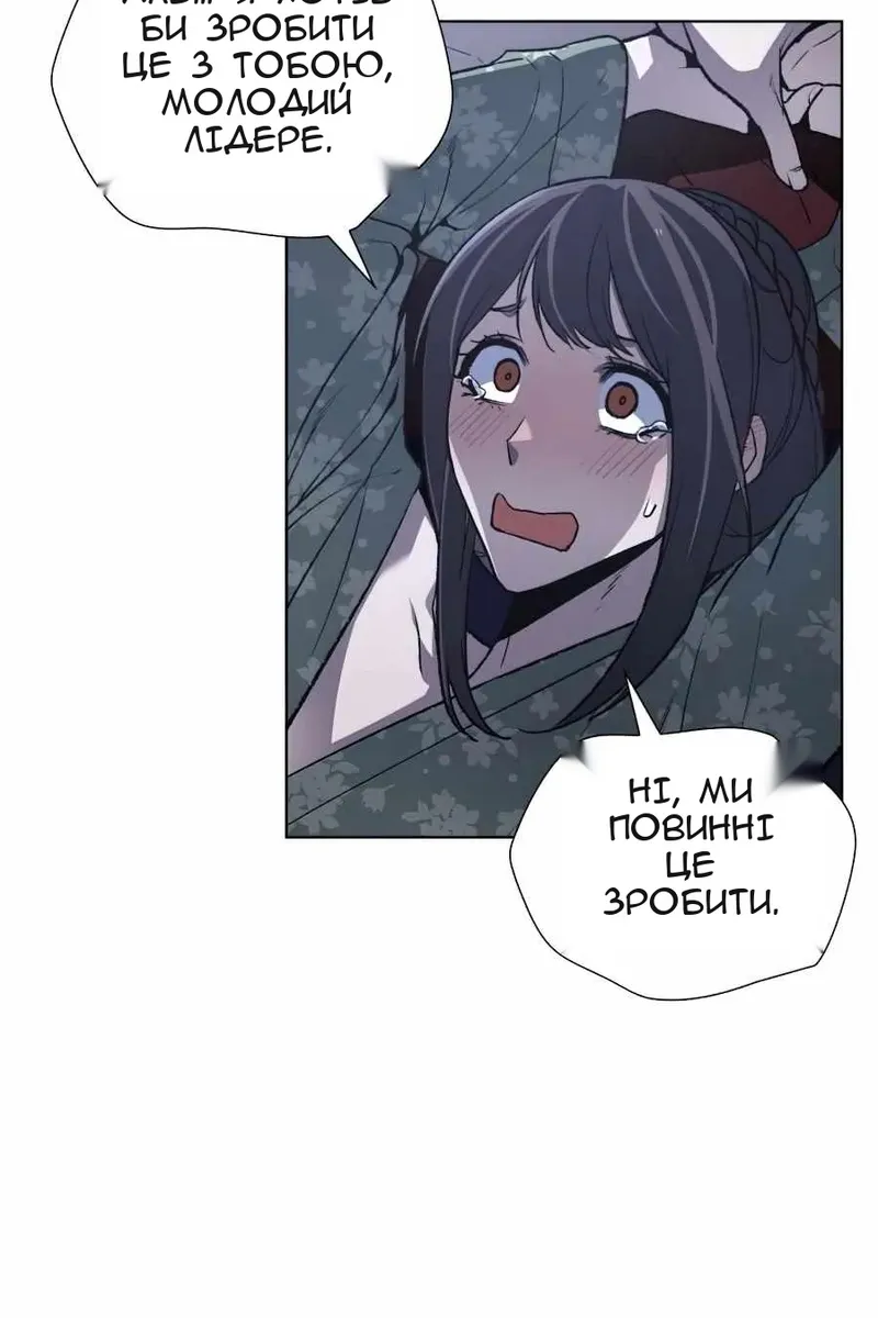 Сторінка 93