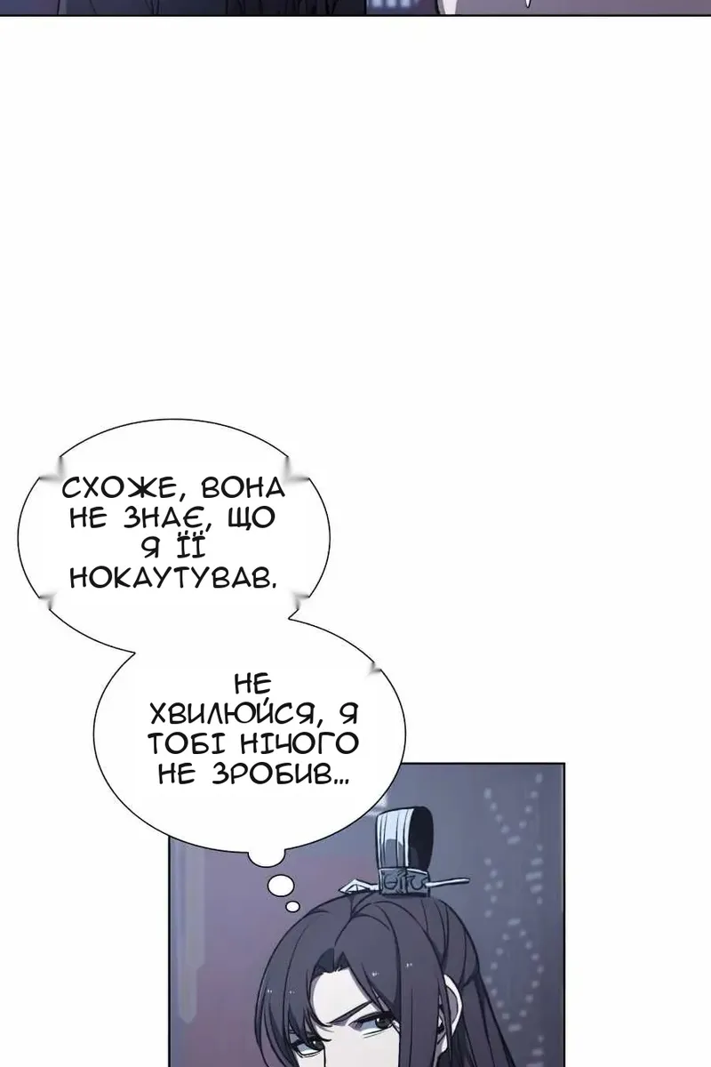 Сторінка 105