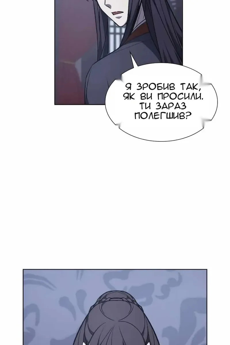 Сторінка 106