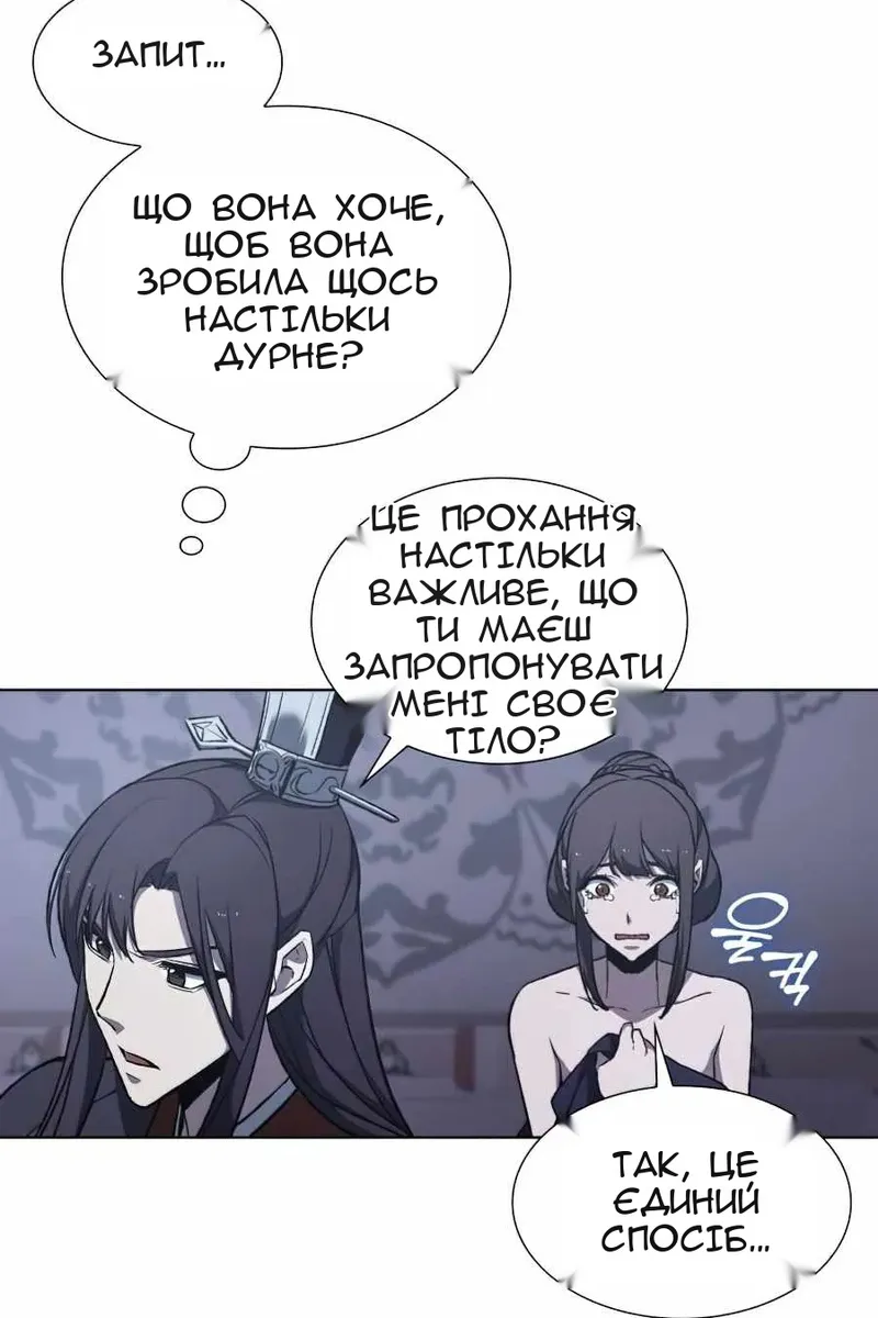 Сторінка 109