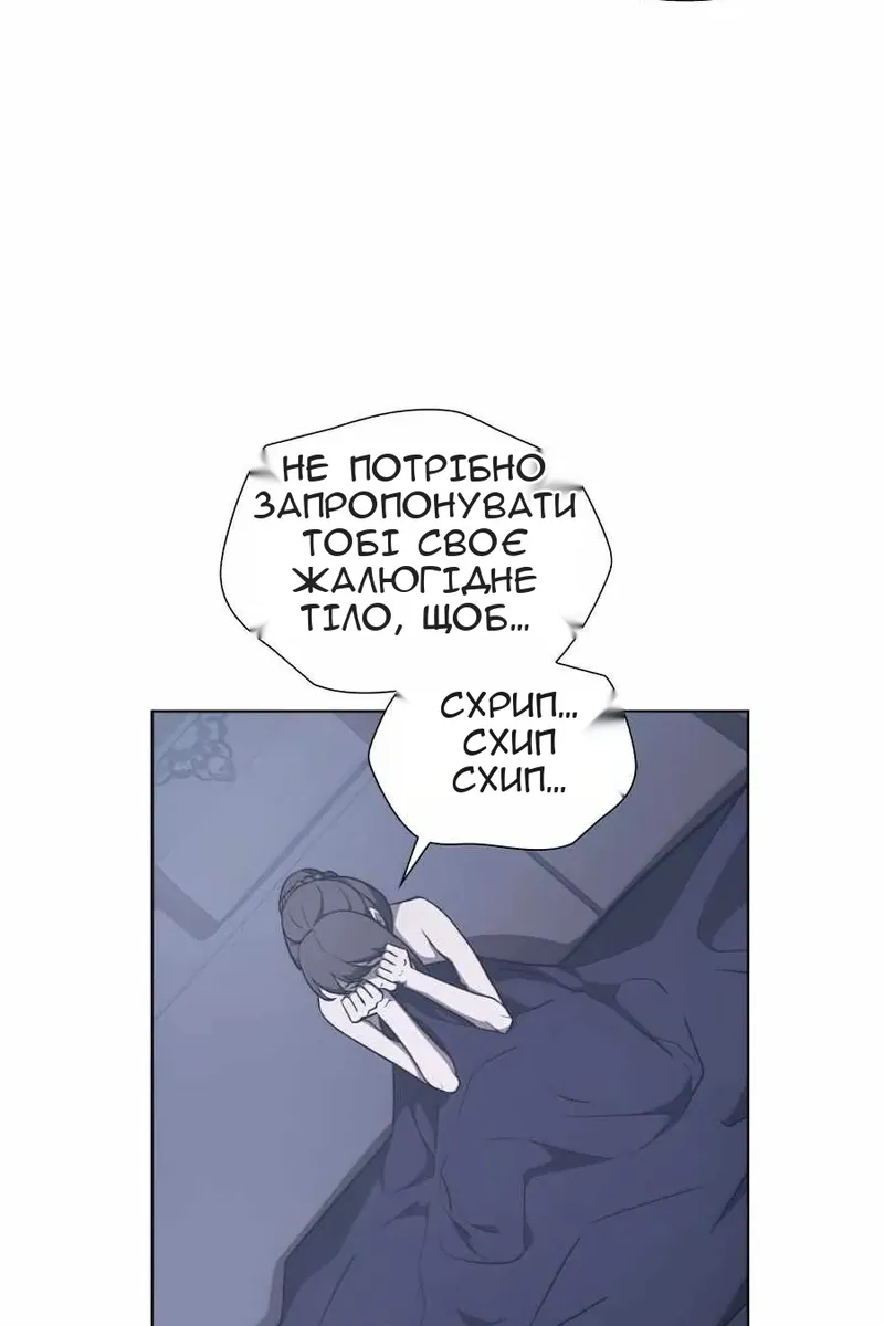 Сторінка 110