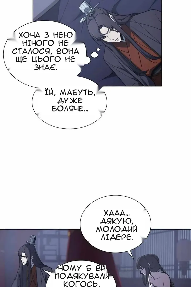 Сторінка 111
