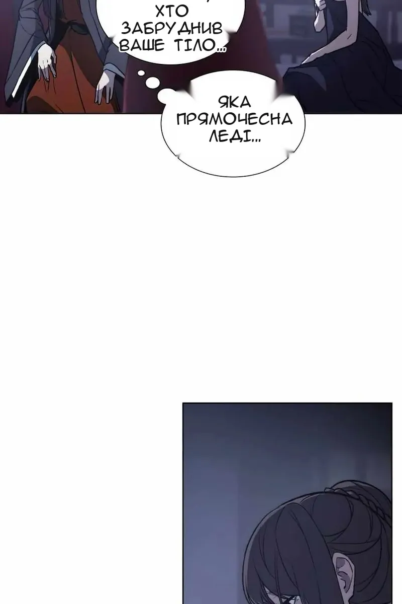 Сторінка 112