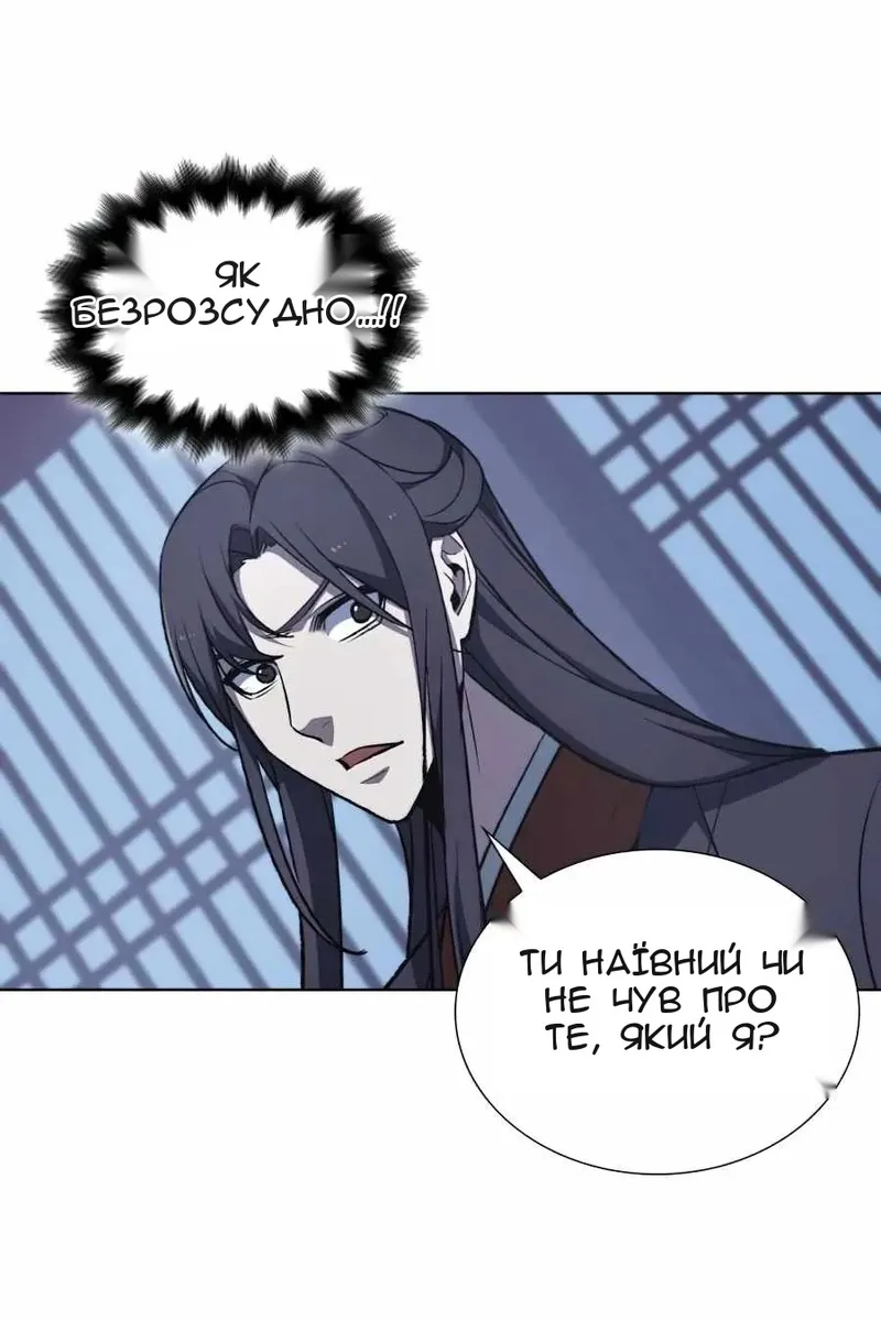 Сторінка 116
