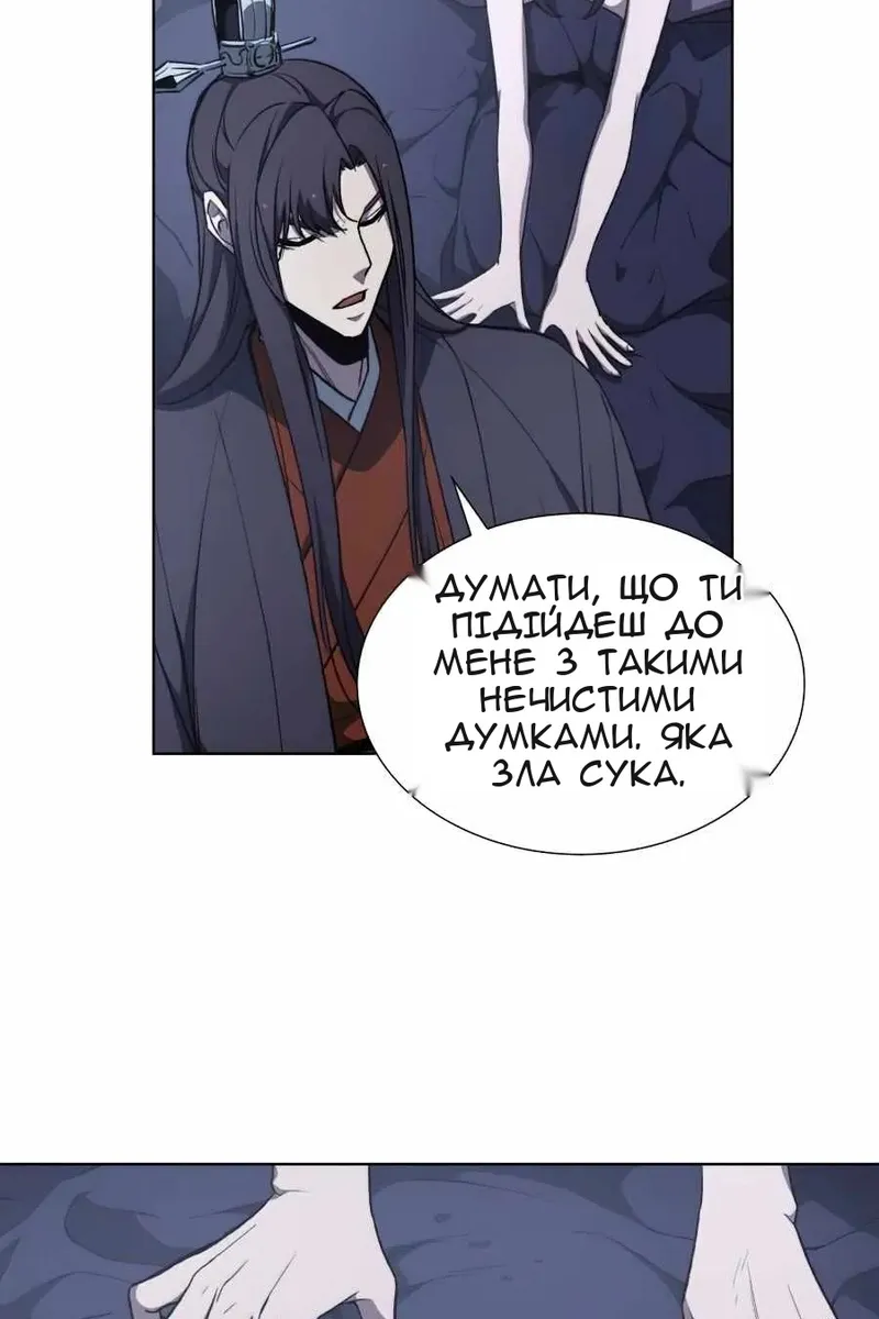 Сторінка 119