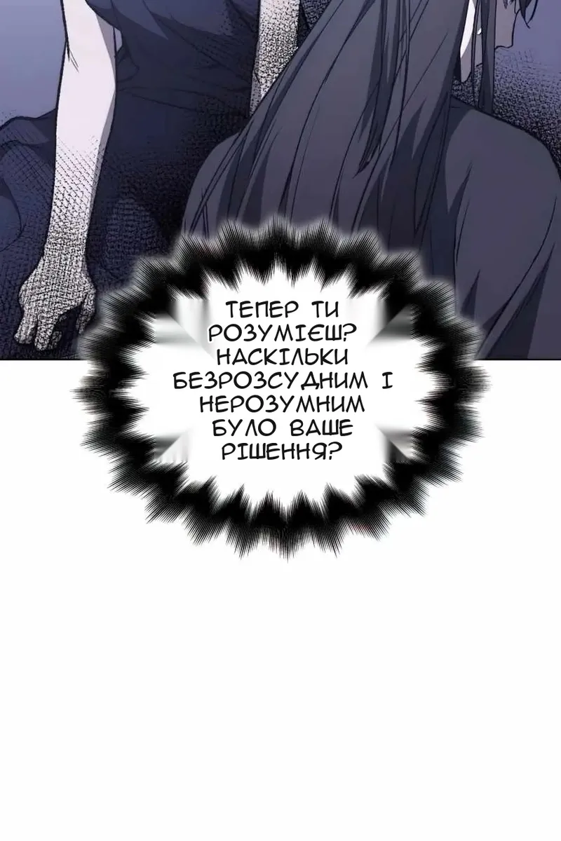 Сторінка 121