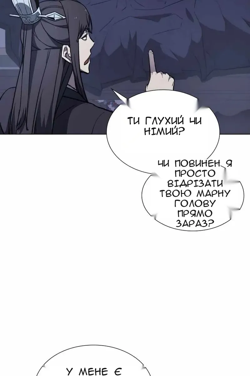 Сторінка 124