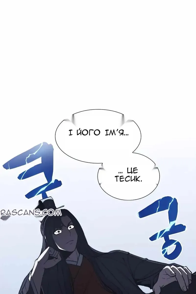 Сторінка 130